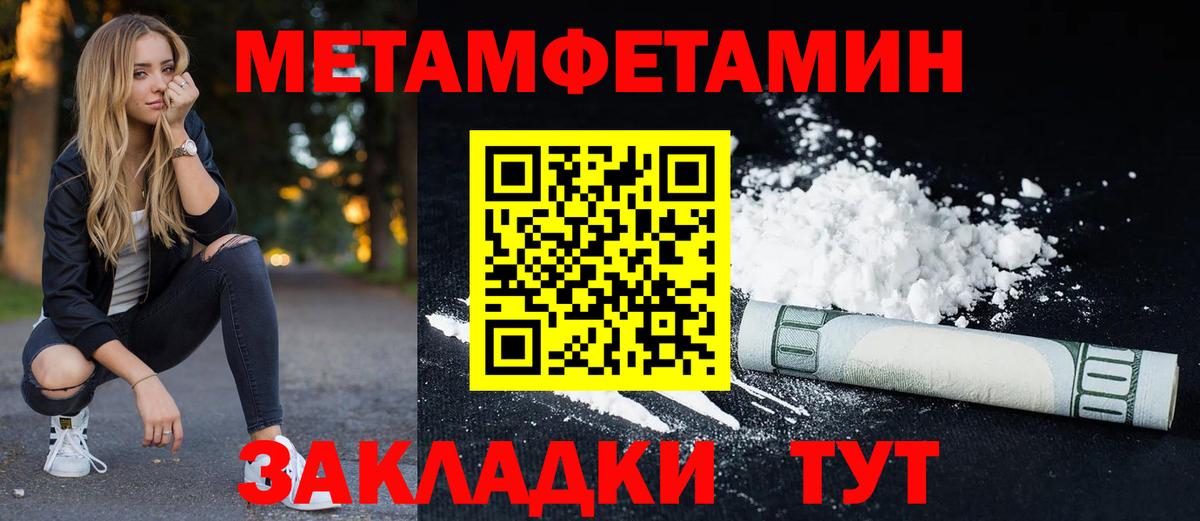 Амфетамин Розовый  Вход с VPN  Амфетамин  Торжок 