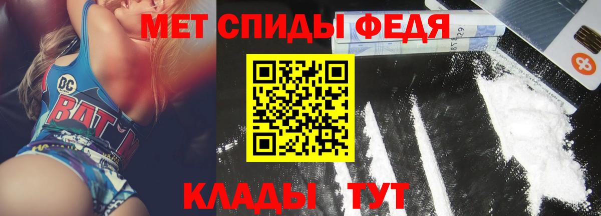 АМФ Розовый Торжок