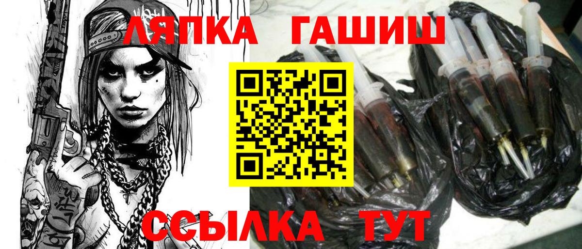 купить наркотик  Гашиш Cannabis  Вход с VPN  ГАШИШ Изолятор  Торжок 
