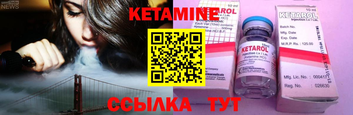 Торжок  Кетамин ketamine  Вход с VPN  Кетамин ketamine 