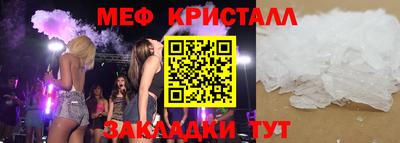 дистиллят марихуана Моздок