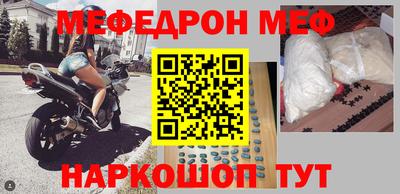трава Можайск
