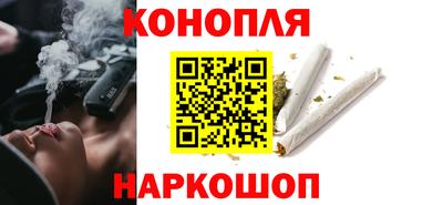 дистиллят марихуана Моздок