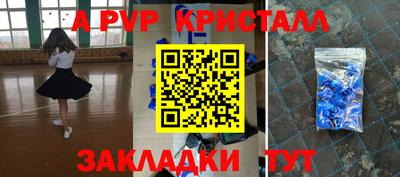 трава Можайск