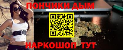 дистиллят марихуана Моздок
