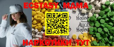 трава Можайск