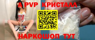 трава Можайск