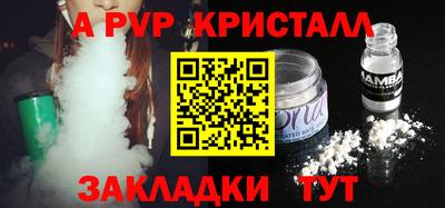 трава Можайск