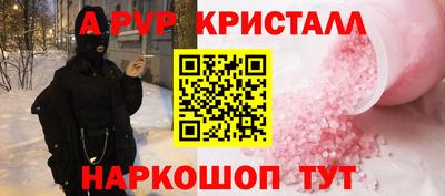 прущие грибы Можга