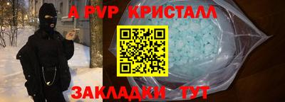 трава Можайск