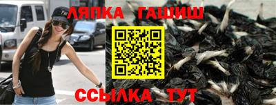 трава Можайск