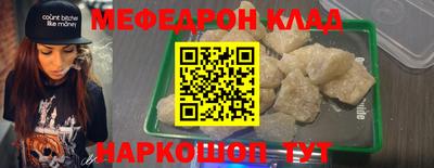 трава Можайск