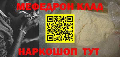 трава Можайск