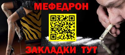 трава Можайск