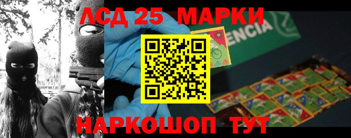 Торжок  LSD-25 экстази кислота  Вход с VPN  ЛСД экстази кислота 