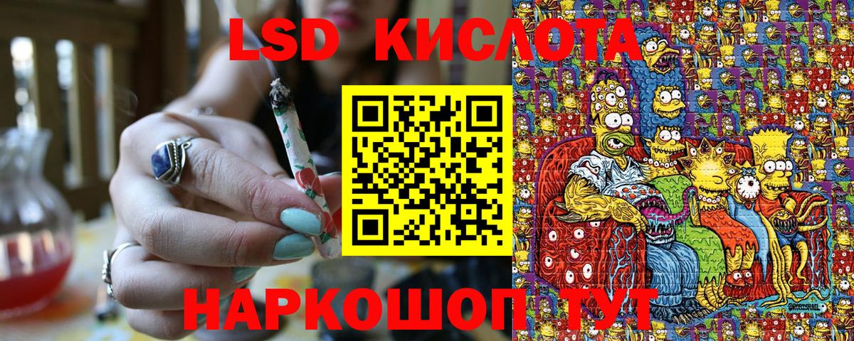 Наркотические марки 1,8мг Торжок