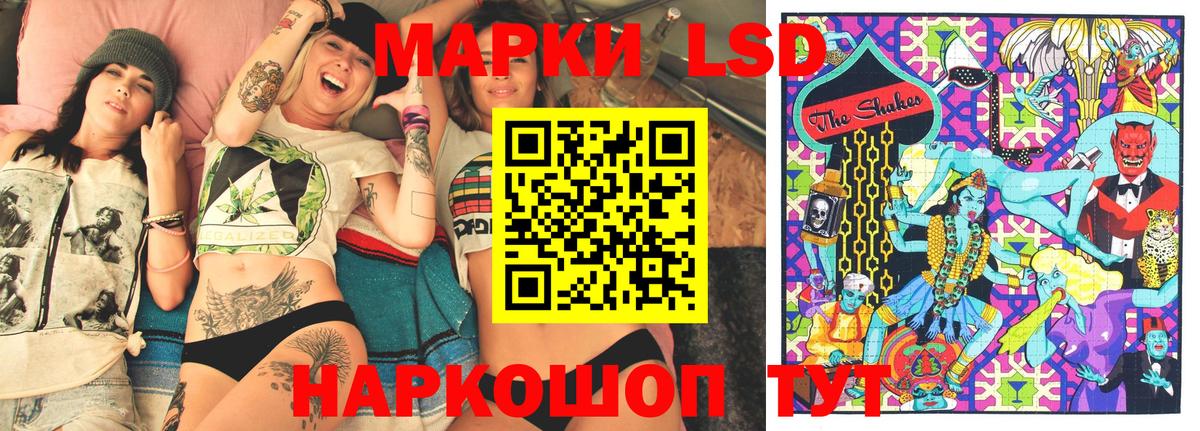 Торжок  Марки 25I-NBOMe 1,8мг  Вход с VPN 