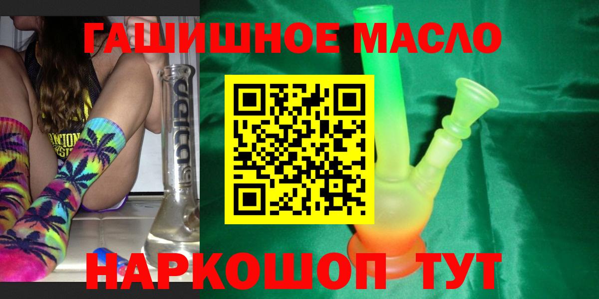 Дистиллят ТГК вейп с тгк  Вход с VPN  Торжок 